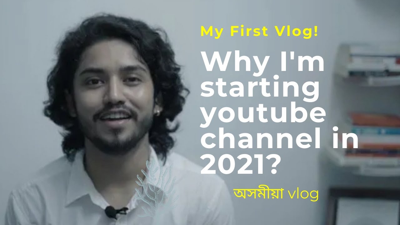 MY FIRST VLOG | Why I'm starting YouTube Channel in 2021? |  Assamese Vlog.