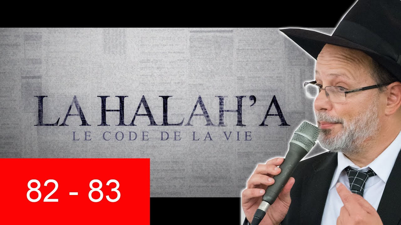 HALAHA 82  ET 83 - Lois de la Torah - Rav Eliahou Benloulou