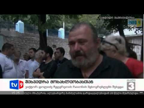 ახალი 3 | შეხვედრა ამომრჩევლებთან | 31.07.12