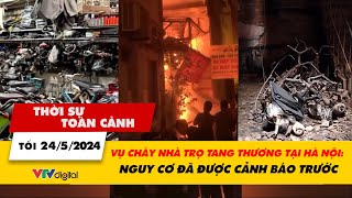 Thời sự toàn cảnh 24\/5: Cháy nhà trọ tang thương tại Hà Nội: Nguy cơ đã được cảnh báo trước | VTV24