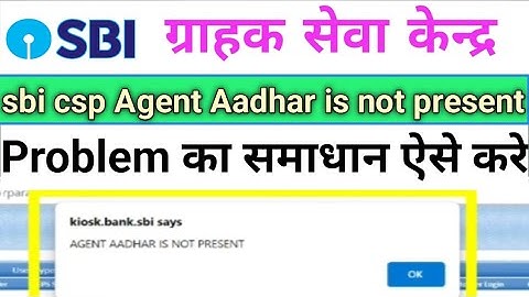 sbi csp agent aadhar is not present ।। sbi csp new update 2024
