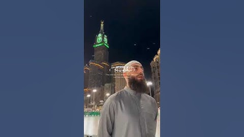 مقام من سورة المؤمنون