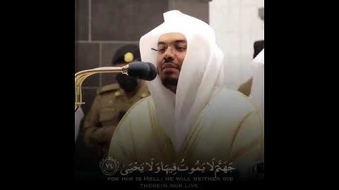 تلاوات الشيخ ياسر الدوسري / قران كريم /ارح سمعك وقلبك🌹🥰