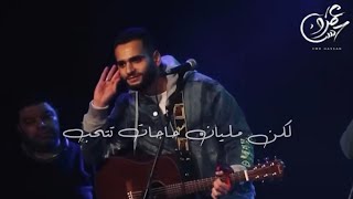 جوابي ده الأخير ليكي يامعاليكي 💔