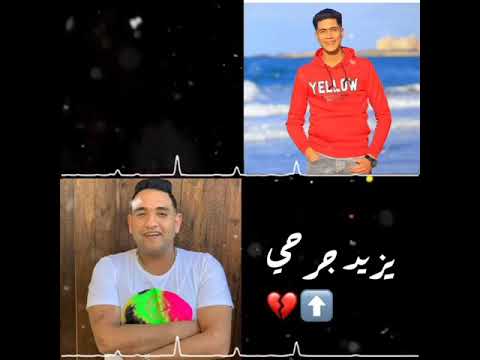 افجر حالة واتس مهرجان نسوان وشيطانهم بقا فايز حمو الطيخا ومودي امين مهرجان صحبي مالك يعم في ايه احكي