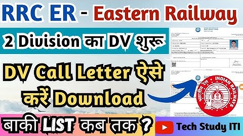 Eastern Railway Apprentice DV Call Letter Download 2024, Eastern Railway Apprentice Merit List 2024