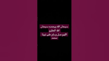 عبدالله الخلف(ما تيسر من سورة الروم) #explore #اكسبلور #quran #لايك #تيك_توك #ترند