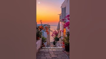 أذكار الصباح بصوت يريح القلب القارئ علاء عقل #المصحف