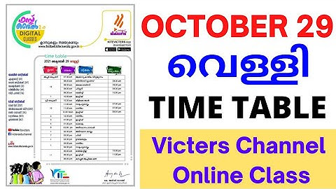 KITE VICTERS CHANNEL Online class timetable /October 29 timetable / First bell/ itsvicters