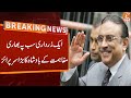 Asif Ali Zardari in Action | Breaking News | GNN