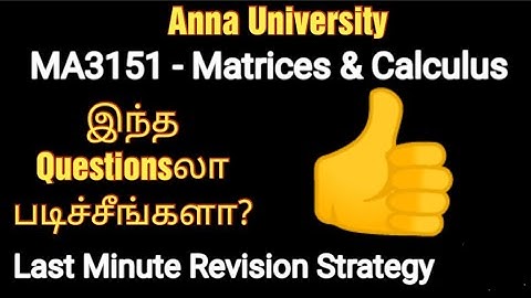 MA3151 Matrices and Calculus  | Tomorrow exam | Important Tips and information | anna university