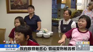 開飯了！永平國小米食大探索