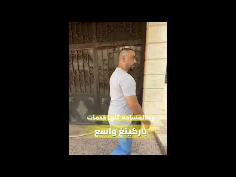 العرض 1244 الكورنيش الجنوبي مكتب بلال دباح شريقي للاعمال العقاريه