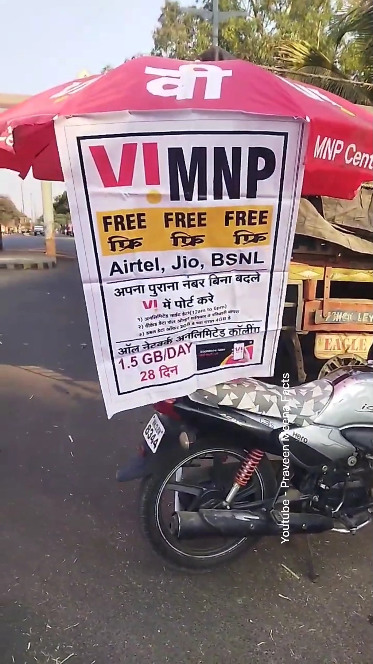 📺வைரல் தகவல்🤩 - ShareChat