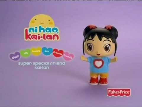 Ni Hao, Kai-Lan Super Special Friend Kai-Lan | Fisher-Price (Commercial 2009)