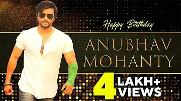 Happy Birthday Bhaijaan | Full Video Song | Anubhav Mohanty Birthday Special | Humane Sagar
