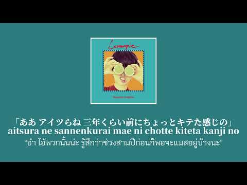 [thai sub] OKKAKE - Macaroni Empitsu