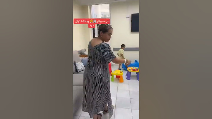 حتى في سبيطار و قلشوني