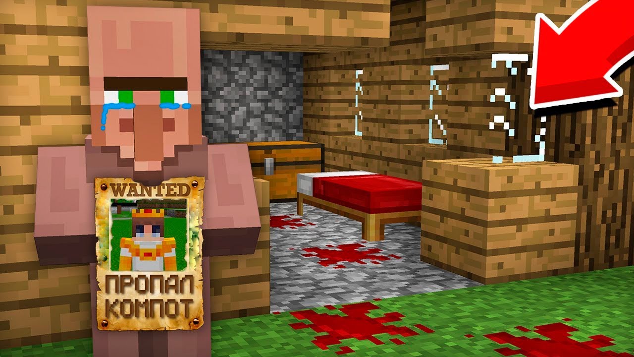 АЙСЕИ ҚАЙДА ЖОҒАЛЫП КЕТТІ?! қазақша  майнкрафт казакша айсеи