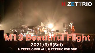 【LIVE映像】H ZETTRIO / Beautiful Flight [H ZETTRIO FOR ALL, H ZETTRIO FOR ONE]