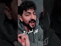 لكل فعل رد فعل لكل فعل رد فعل