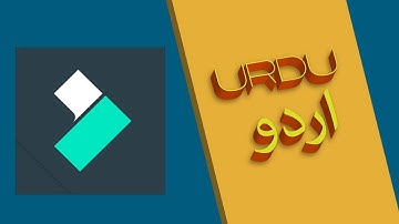 HOW TO WRITE URDU TEXT ON WONDERSHARE FILMORA
