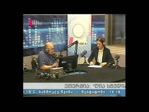 \"ღია სტუდია\" 15.09.16 2 წელი არცერთი დაკარგული სიცოცხლე