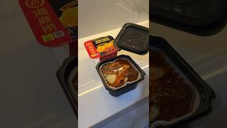 Haidilao mala crispy chicken self heating hot pot instant