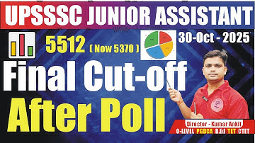 🛑UPSSSC Junior Assistant 5512 Final Cut-off | UPSSSC JA 5370 Cut-off #upsssc_junior_assistant_5512