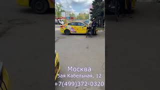 Ставим ГБО сразу на 8 такси