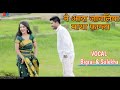 Nwi Ada  Jaoliya Mata Pagala | Bodo Hit Video Song | Birgrai Brahma & Sulekha Basumatary Mp3 Song