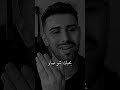 أنا مين عندي بعدك