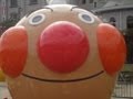 【ワオ！笑】アンパンマンすべり台！