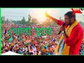 Khala hoba dj song  bangla new  song 