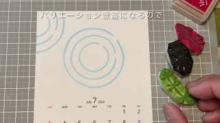 【高齢者向け】8月のカレンダー制作。眺めるのが日課になる楽しいアイデア