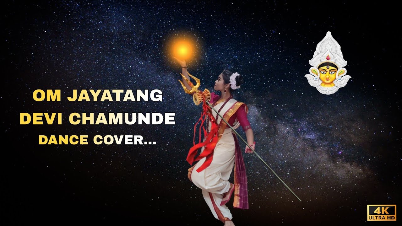 OM JAYATANG DEVI CHAMUNDE || Dance Cover || Ft. Kirtee Das || Durga ...