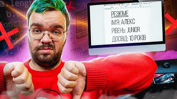 Як НЕ просрати 10 років в IT