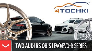 Диски Vossen EVO для автомобилей Audi Q8 на 4точки. Шины и диски 4точки - Wheels &amp; Tyres