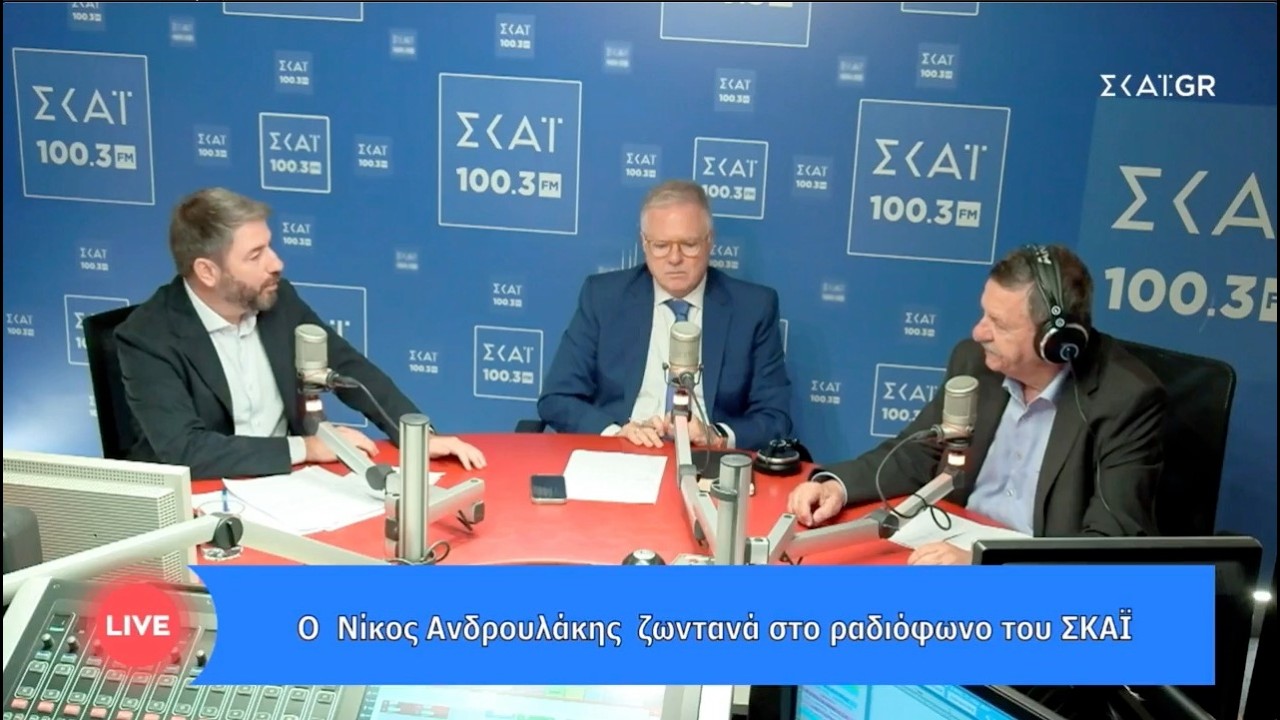 Συνέντευξη Νίκου Ανδρουλάκη στον ΣΚΑΪ 100,3 – Video