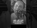 احمد نعينع سوره الكهف 