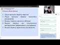 Часть 14.  Базовые стратегии и мишени терапии невротических, пограничных и психотических расстройств