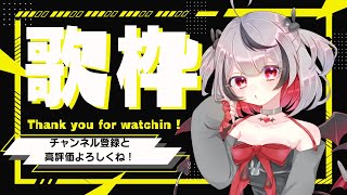 魔六あう -Au Mamui-の配信のサムネイル画像