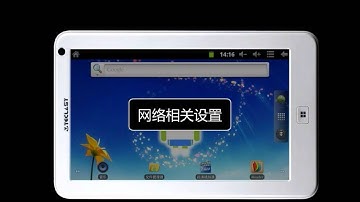 Teclast P76Ti Upgrade Tutorial CN [TR]