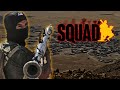 Что такое Squad?