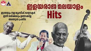      Ilayaraja Malayalam Hits  Kj Yesudas  Ks Chithra