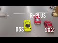 Sur la piste : 3 Racing Sakura D5S tandem Rc Drift