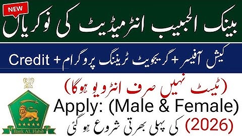Bank AL Habib Jobs 2025 – How to Apply Online | Full Guide