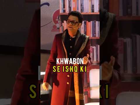 The Magic of Books | Saud Usmani Poetry | Rehman Khan |  HumourBaaz