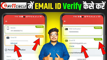 my 11 circle me email verify kaise kare | my 11 circle par email id kaise verify karen