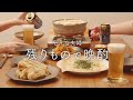 【おうち居酒屋】残りもので夫の「うまい」を引き出すおつまみ4品